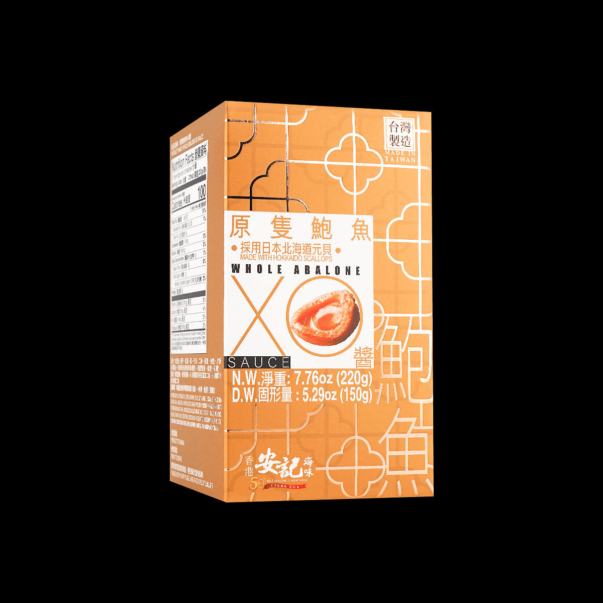 On Kee Whole Abalone XO Sauce - Flavorful Seafood Sauce, 7.76oz 1 份