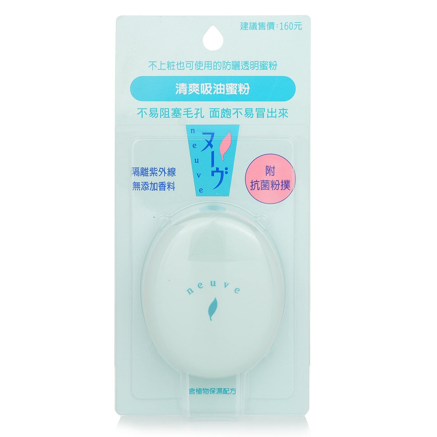 Shiseido Neuve Oil Control Matte Transparent Pressed Powder 387304 3 그램