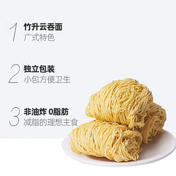 Bamboo top Wonton surface 450g*1 fine surface 450 g