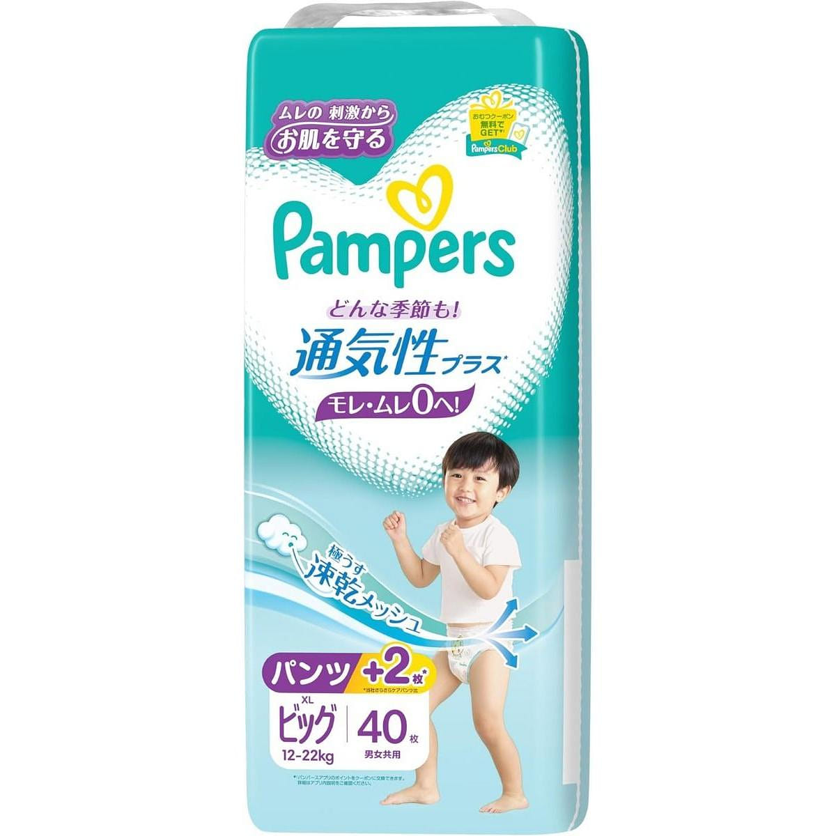 Pampers Breathable Plus Pants XL 12-22kg 40p 1 pack