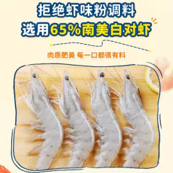 Fresh shrimp slices without white sugar 6.5g * 6 1 box