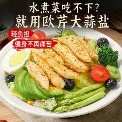 Celery and Garlic Salt Powder 110 g