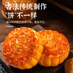 Cantonese double yolk mooncake 100g*4 pieces 400 g