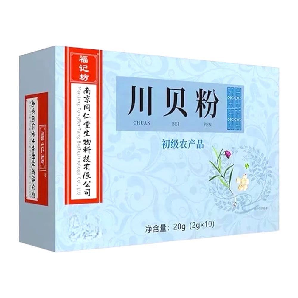 南京同仁堂 川貝粉 2克x10 潤肺止咳 清熱化痰 滋陰潤燥 有助於呼吸系統健康 1 份