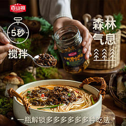 Shiitake mushroom sauce 210 g