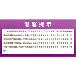 Unified dan noodles old Chengdu flavor 112 g