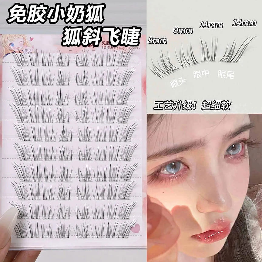 weee product zoom image