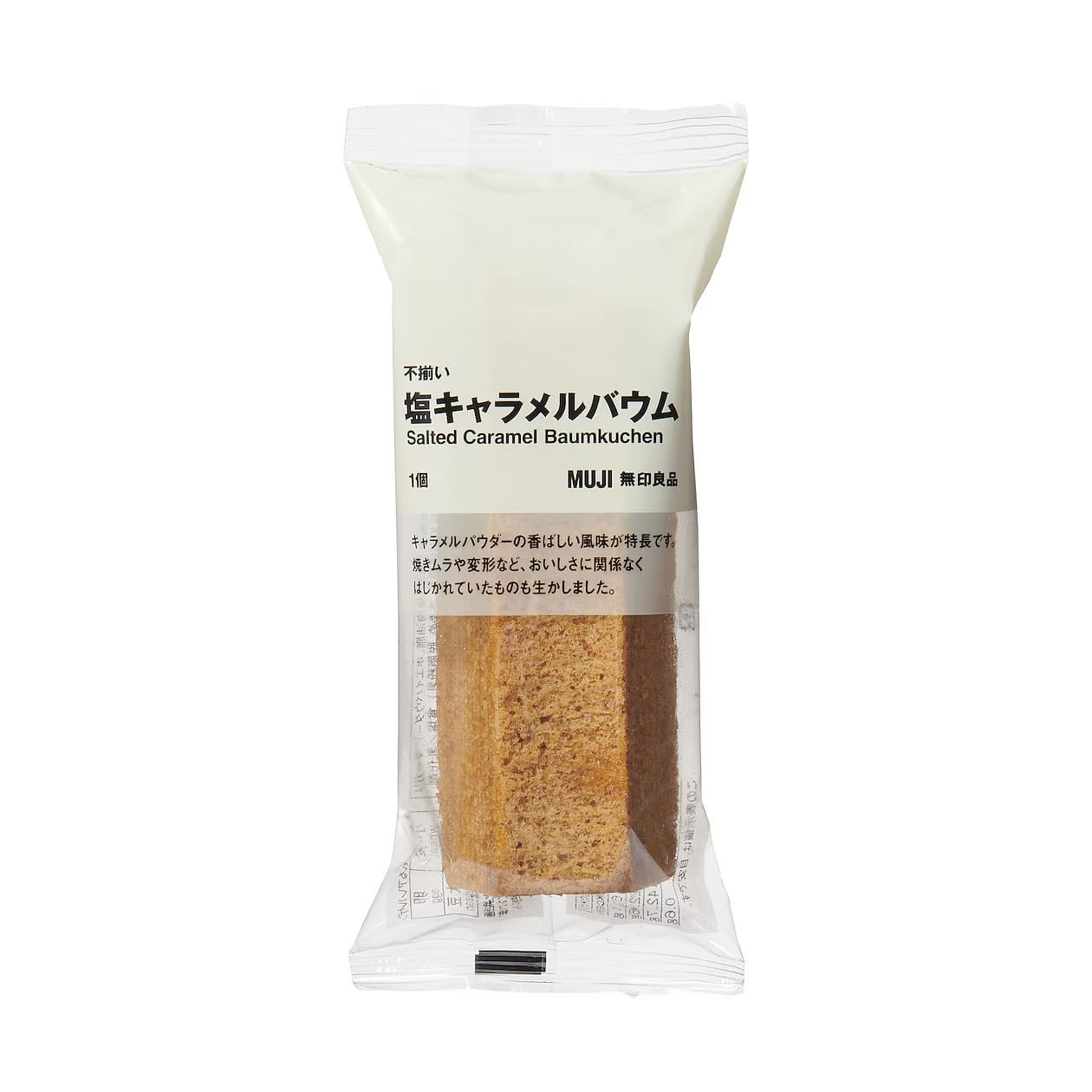 MUJI Baumkuchen Salted Caramel Baum Cake Snack 91g 1 each