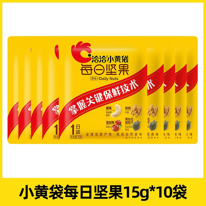 10 bags of Chia-Chia daily nut yellow bag mixed with dried nuts 150 그램