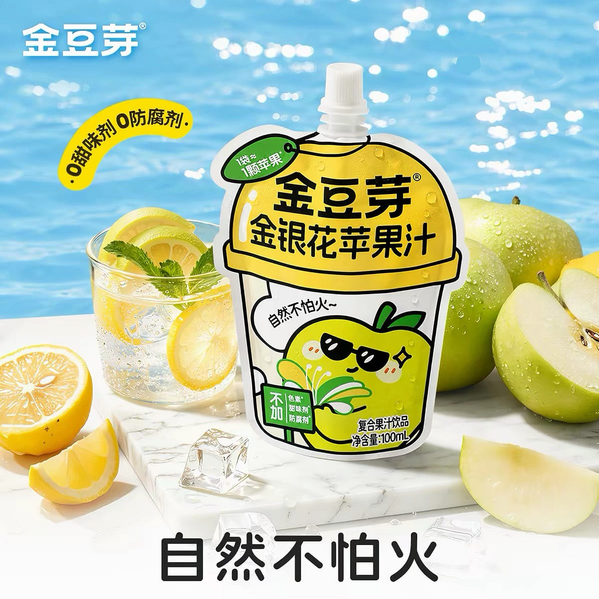 Honeysuckle apple juice 100 ml