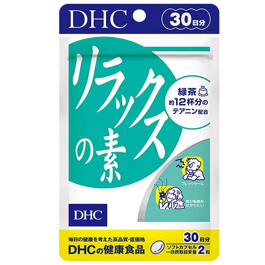 Stress Relief, Refreshing, and Sleep Aid Tablets 1 개