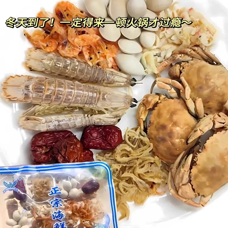 Seafood hot pot dry goods base 120g*1 box 120 그램