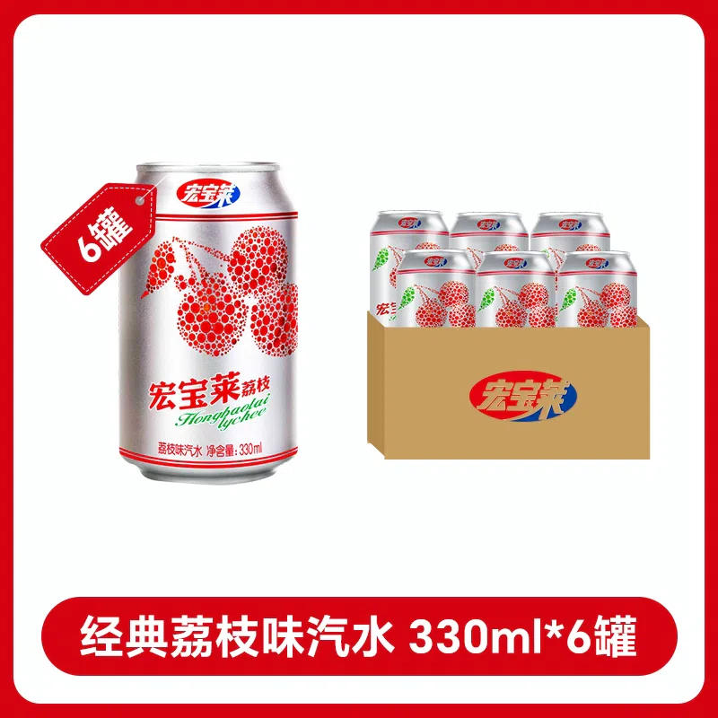 weee product zoom image