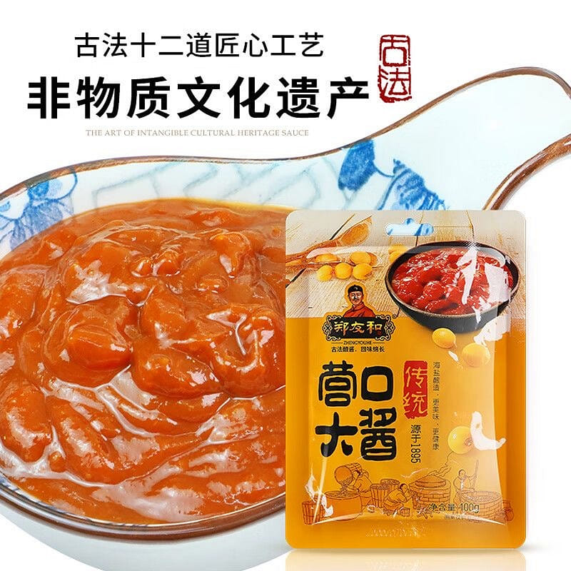 Yingkou Big Sauce Northeast Soybean Sauce 1 bag 100 g