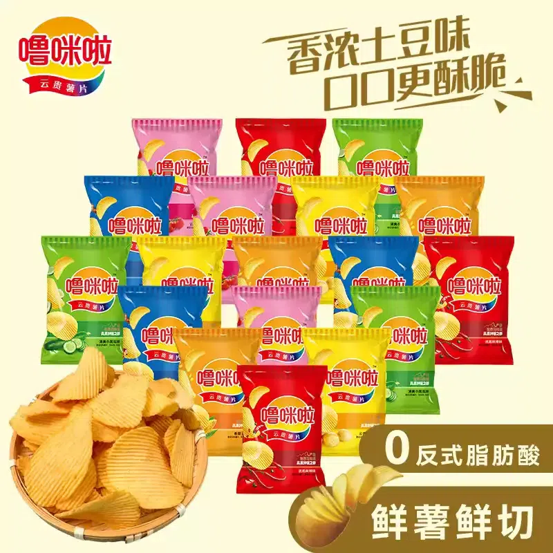 Lumila Yunnan Mixed Flavor Potato Chips 30g * 5 ba 30 g