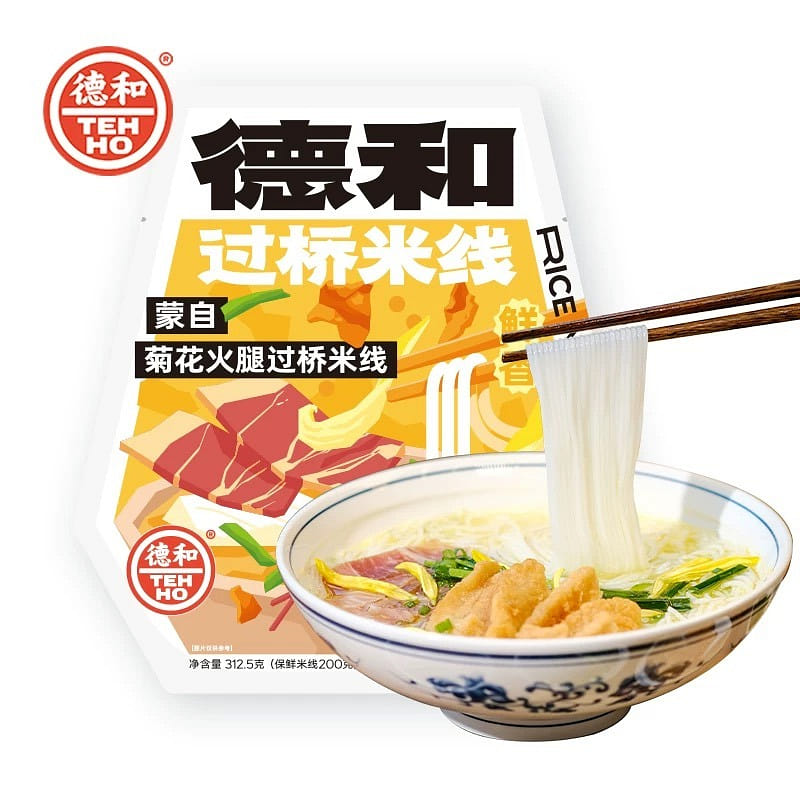 Yunnan Chrysanthemum and Ham Cross-Bridge Noodles 311 กรัม