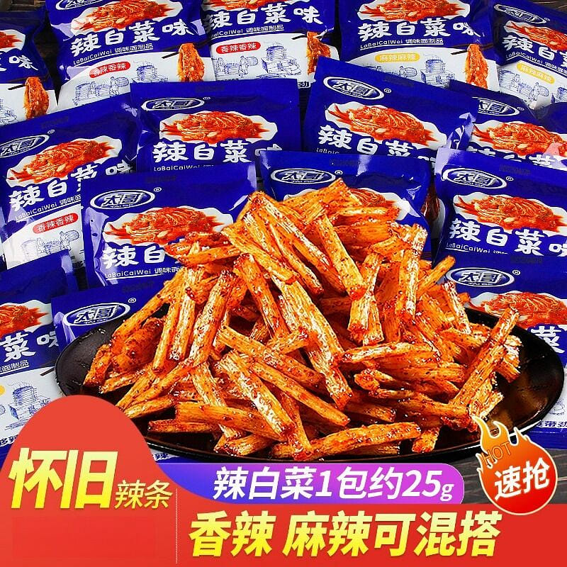 Taige Spicy Cabbage Strips,Hot Spicy,20 packs 20 pack