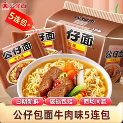 Doll beef flavored ramen 560g 560 g
