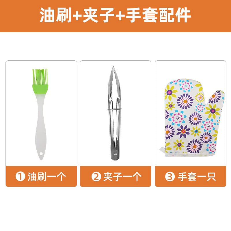 Phụ kiện chiên không khí Bàn chải dầu+kẹp bánh mì+găng tay 3PCS 1 hộp