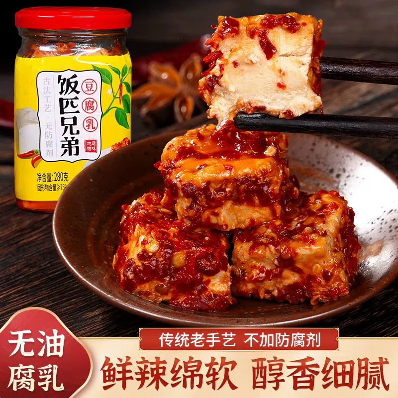 1 bottle of rice brother tofu 280 กรัม