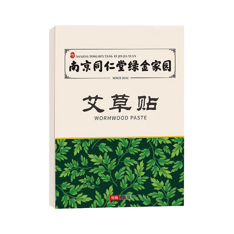 Nanjing Tongrentang Mugwort Patch 50 tablets 10 케이스