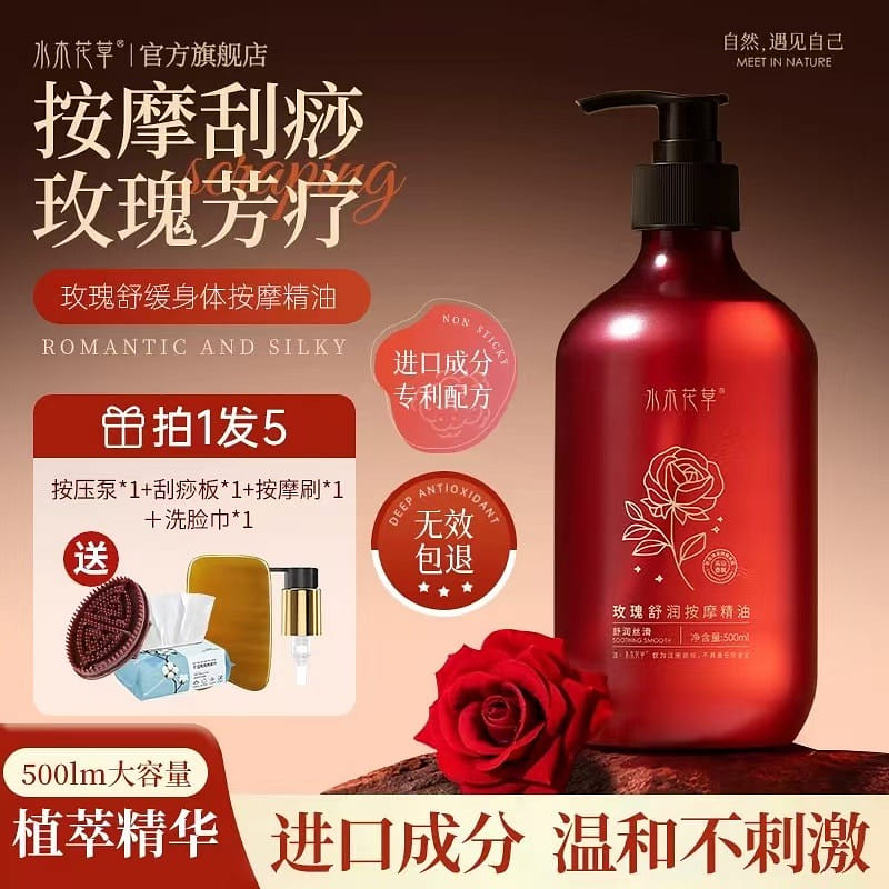 Water, wood, flowers, plants, massage, scraping, p 1 ขวด