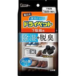 ST Ai Shi Ting Deodorant Box for Shoe Cabinets 1pc 1 each