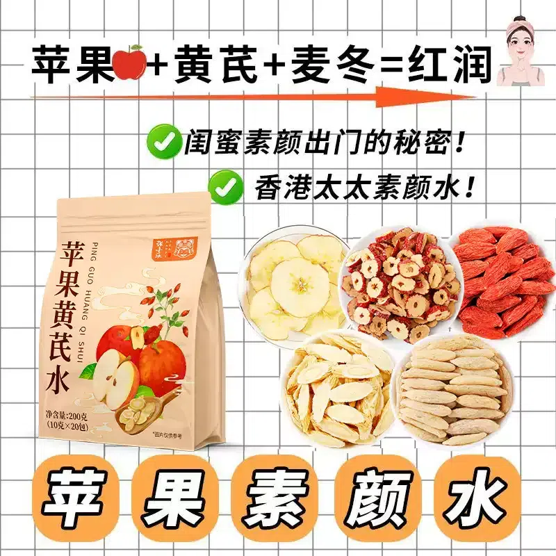 weee product zoom image