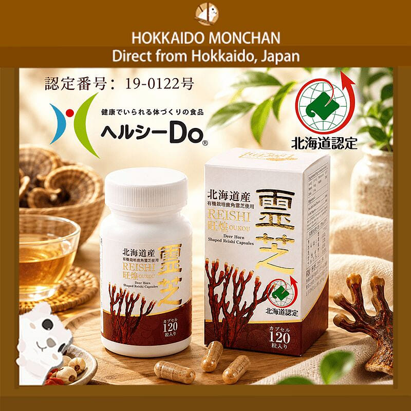 Oukou 鹿角灵芝胶囊 120入 1 份