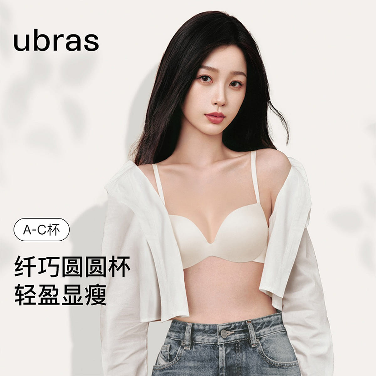 Ubras Free Size Round Cup Traceless Gathering Bra - Oat Milk-A75 100 g