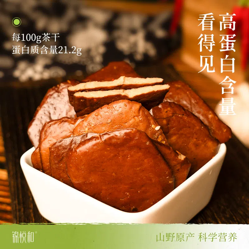 Wucheng Spicy Tofu Beans *10 Bags 180 g