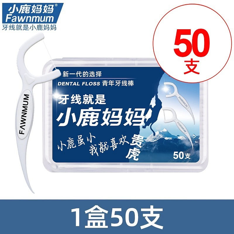Xiaolu Mama Ultra-Fine Dental Floss, 50 Pieces/Box 1 케이스