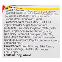 Samyang 라면 초매운맛 4팩 1 개