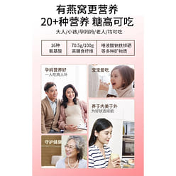 Instant Edible Bird's Nest & Snow Fungus Soup 1 each