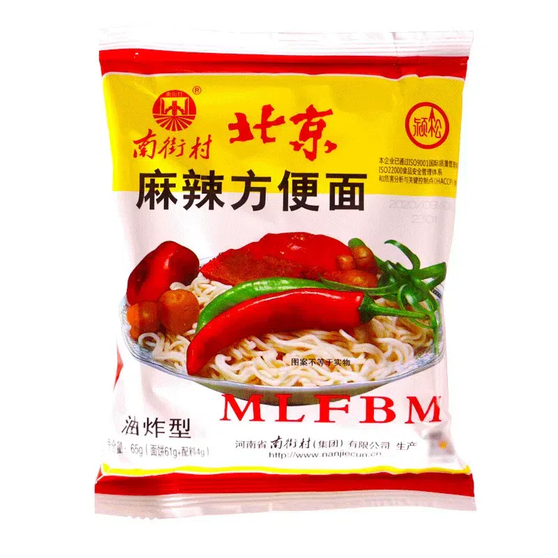 Old Beijing instant noodles 65g *5 bags 325 กรัม