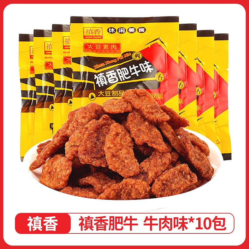 10 packages  Zhen Shiitake Beef daidzein meat 180 그램