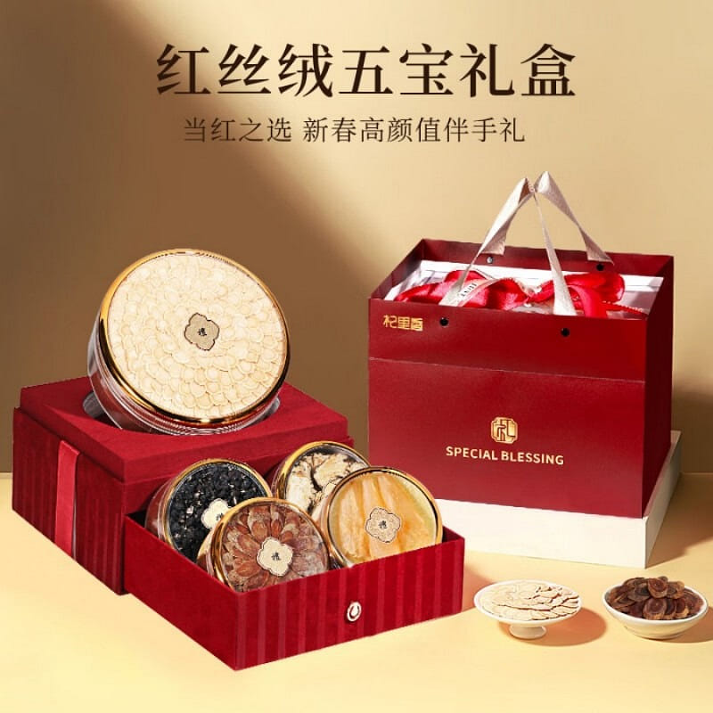 Black Goji Ginseng Combo Healthy Gift for Elders 230 g
