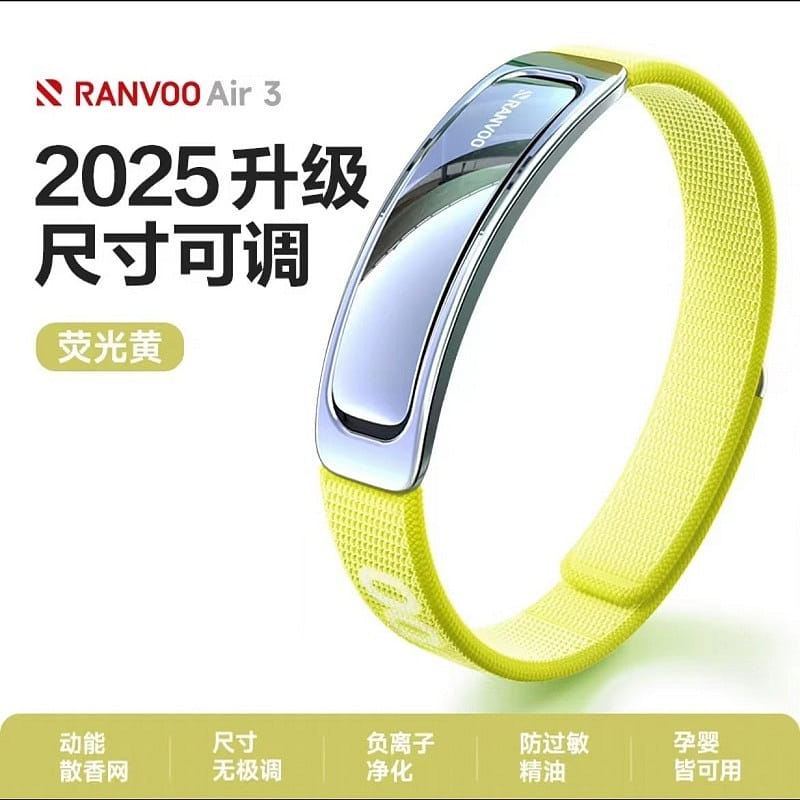 mosquito-repellentbracelet/, 1 개