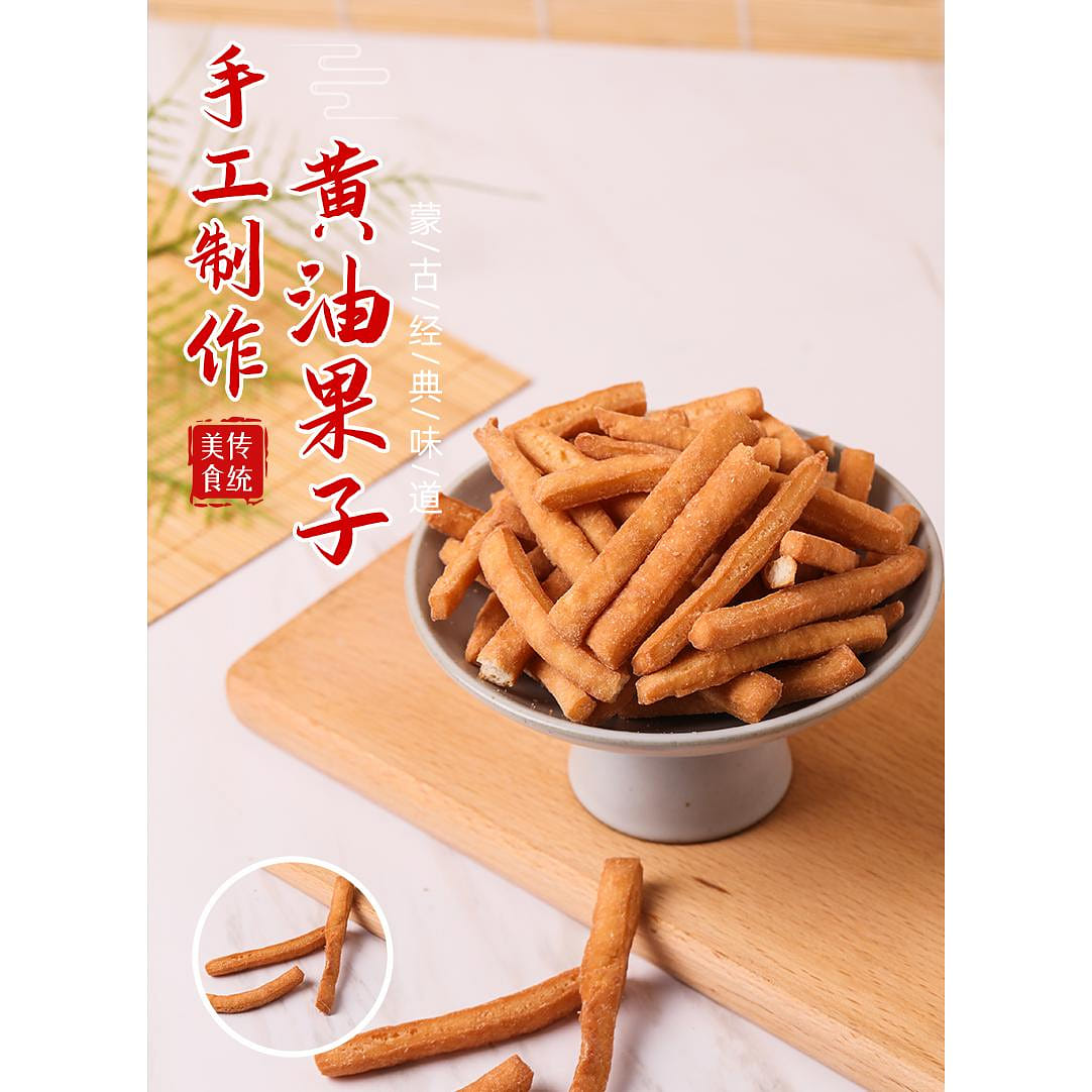 Butter dough sticks 200g*1bag 200 กรัม