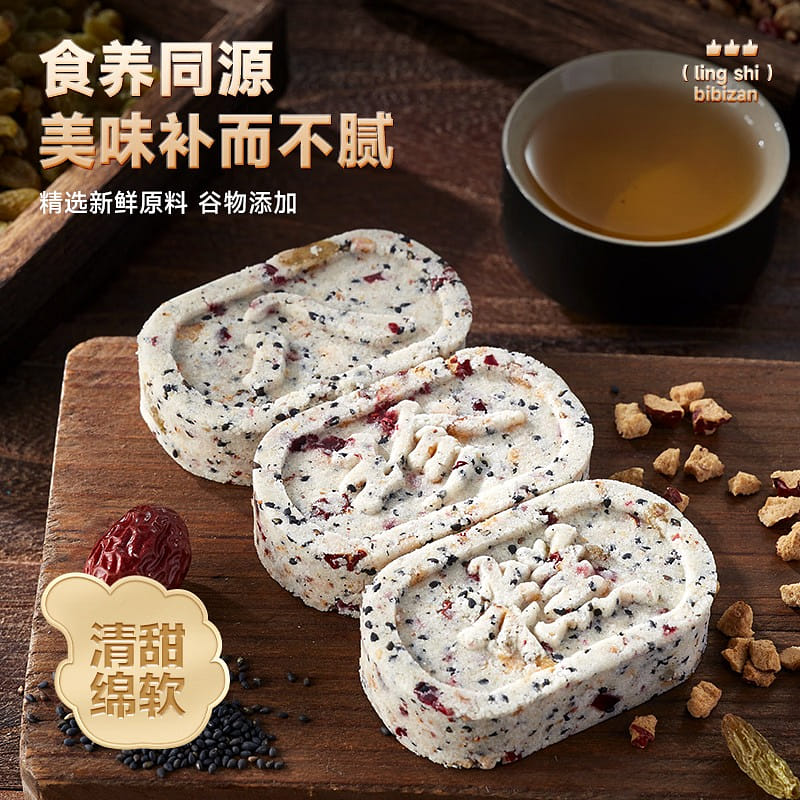 Bibi Zan Red Date Yam Bazhen Cake 250 그램