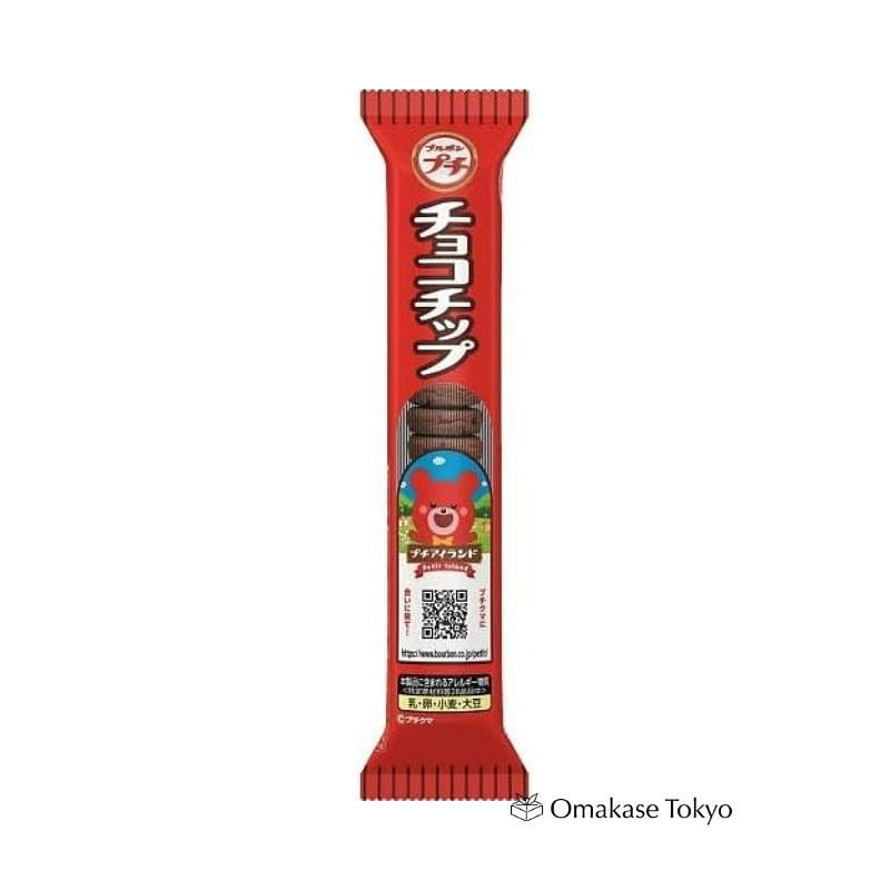Bourbon Petit Choco Chip Bite Sized Cookies (Pack of 10) 260 g