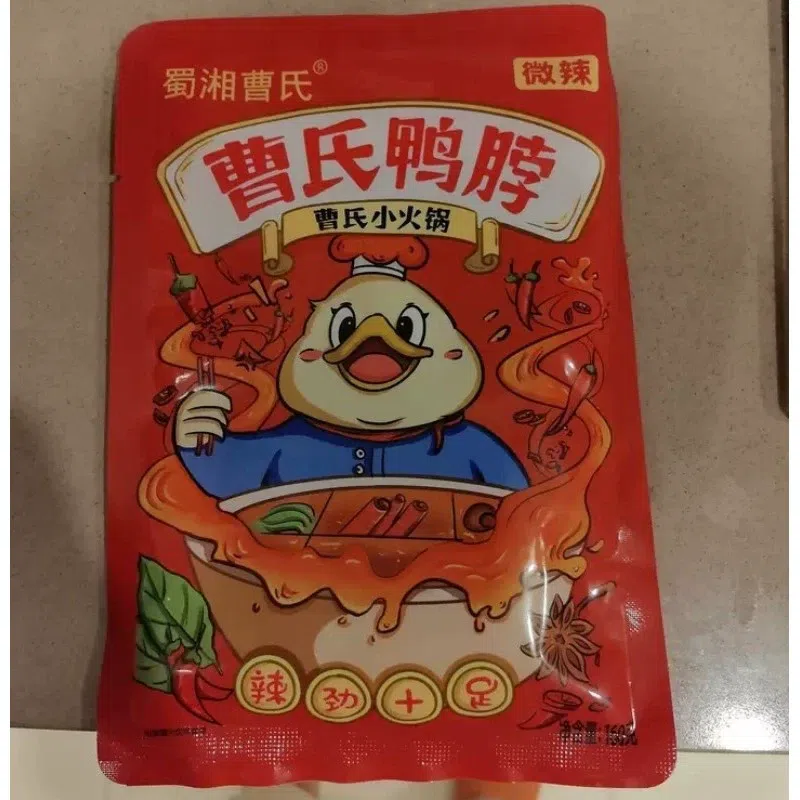 weee product zoom image