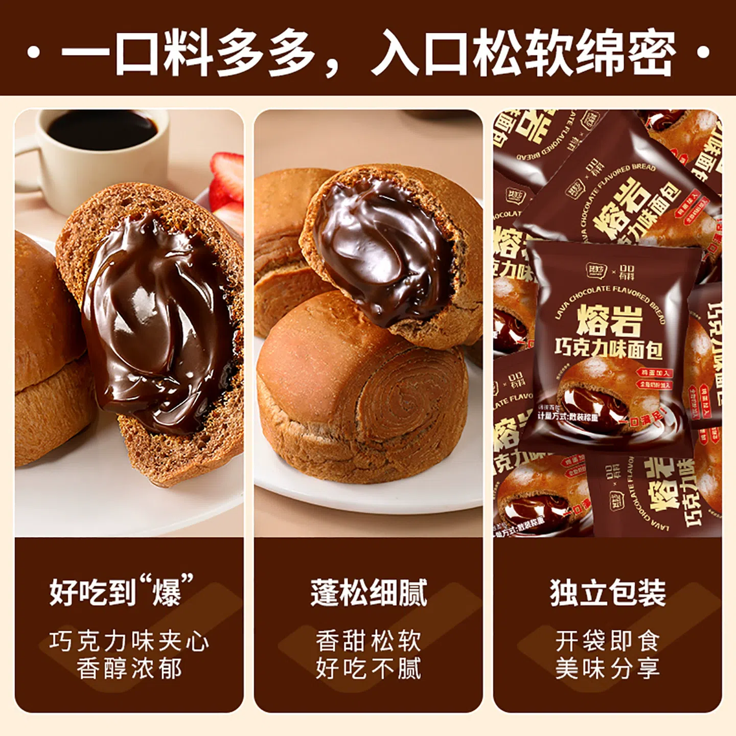 Lava Chocolate Lava Cake 60g*2 packs 120 g