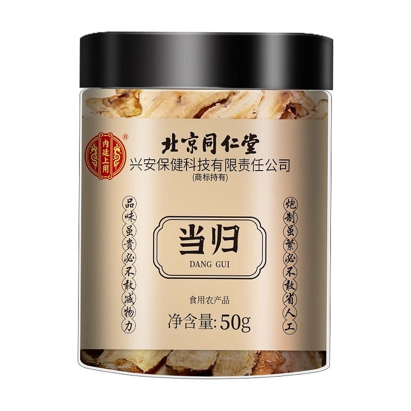Beijing Tongrentang Angelica 50g 1 กระป๋อง