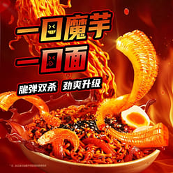 Yanjin Shop Samyang spicy konjac strips 180g 180 g