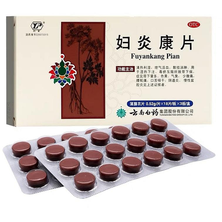 Yunnan Baiyao Fuyankang Pian 54 tables 1 กล่อง