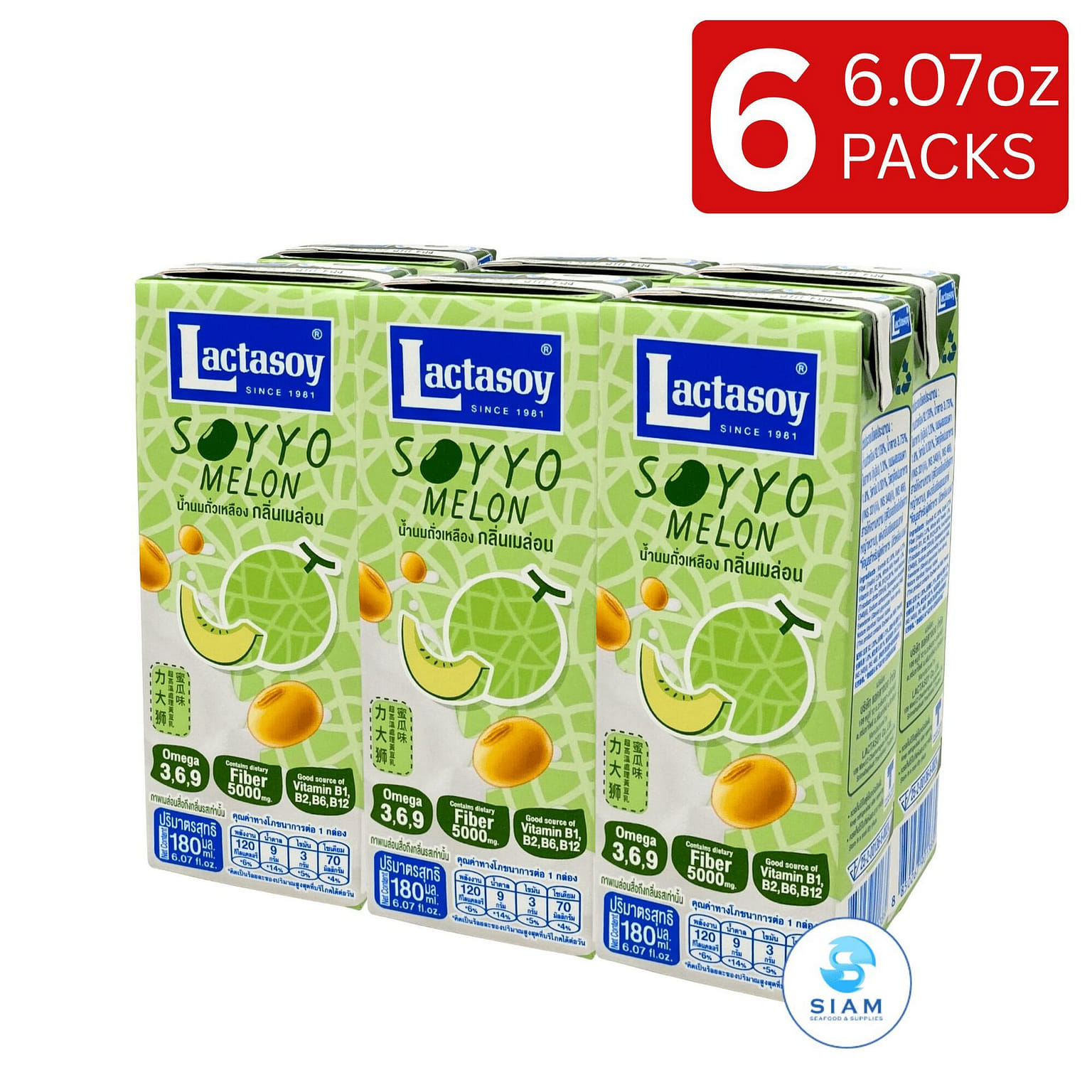 (6팩) Lactasoy 소이요 태국 멜론 두유 6 개입