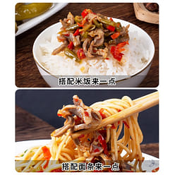 Chicken Gizzards Pickled Long Beans Chili Sauce 230 g