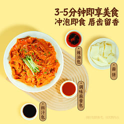 Sesame Paste Noodles 120g*8 Bags 960 g