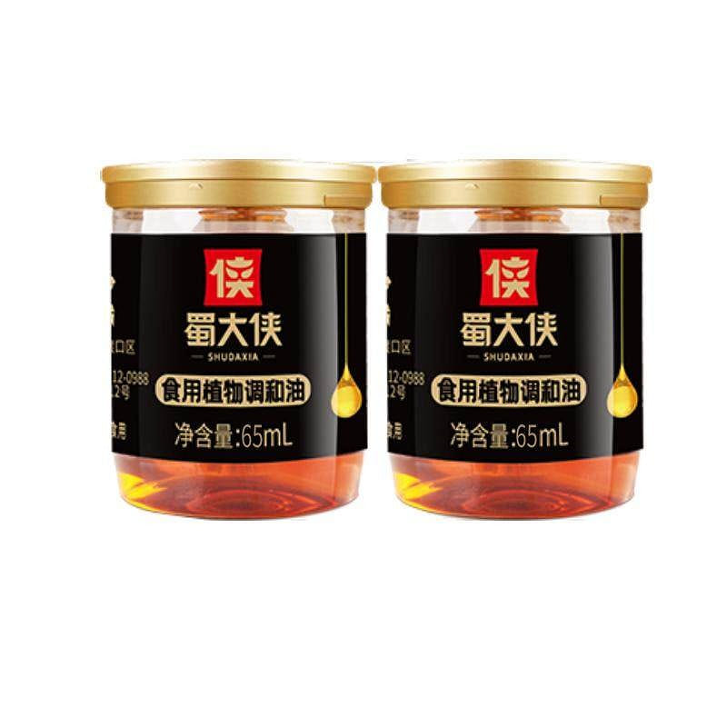 Sichuan Hero Hotpot Oil Dish Dip50ml*1bag 65 ml